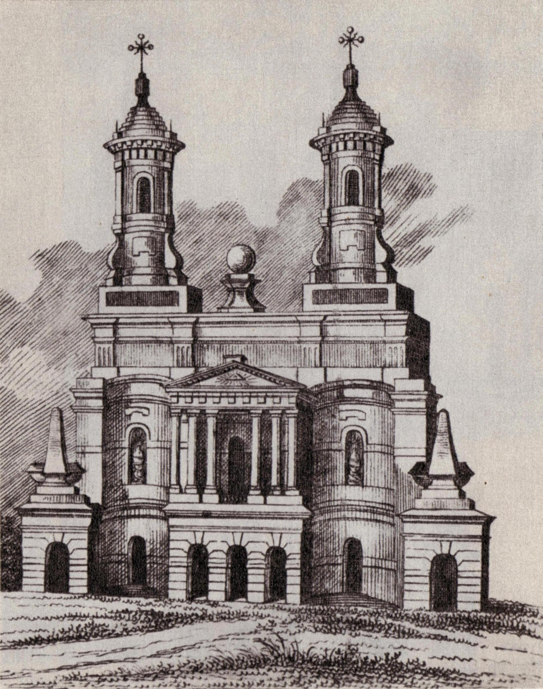 (1784-1794) Fasada katedry według niezrealizowanego projektu
